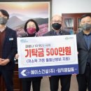 에이스건설(주) 이미지