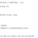 산호대로-17 네이버블로그