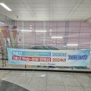 명곡역_대구1호선_대합실 이미지