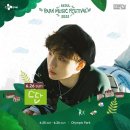푸른뮤직 이미지