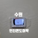 화산로17번길 이미지