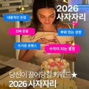 (주)조아조아테크 | 자카르타 일상 ㅣ 26년 1월, 200장으로 모아본 여름나라 일상 ( 서울->자카르타, Dash Berlin과 함께한...