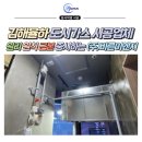 바른이엔지 - 대덕구 선비마을로 9 | 바른이엔지