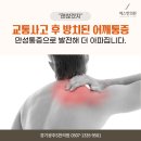 경기광주에스한의원 이미지