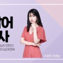 르몽드