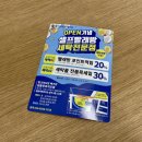 원흥세탁소 이미지