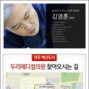 두리메디칼 이미지