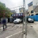 로얄 손세차 이미지