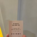 헤르메스호텔 | [가평 마이다스호텔] 3층 헤르메스 카페 후기