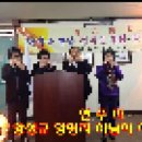 진주 삼락회 총회 식전 하모니카 연주 이미지