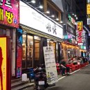 태담숯불가든 이미지