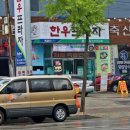 신호프라자 앞