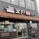 도드람숯불갈비