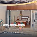 스테이꾸꾸 이미지