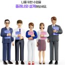마이픽잉글리쉬(MyPick English)구월점의 설립 역사나 발전 과정