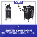 주식회사 비손 네이버블로그