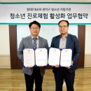 관악청소년센터 이미지