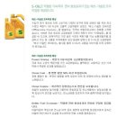 북항대교주유소 이미지
