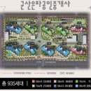 군산쌍용공인중개사사무소 이미지