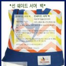스마일비치 이미지