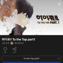 2023.2 애니메이션 추천/비추천