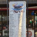 55 | [대구중구삼덕동,김민성아임넙띠기돈까스삼덕점] 대구경대병원맛집, 치즈폭탄, 양 폭탄 후기