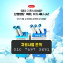 지원카센타