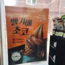 일원미래점 세븐일레븐 이미지