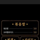 옥이네냉삼 - 용인시 처인구 포곡로108번길 16 | 옥이네냉삼