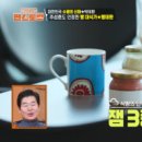 한끼식빵 이미지