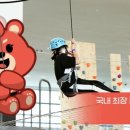 자이언트 태권도 이미지