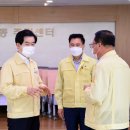 의정부 녹양동주민센터 경기도정신문