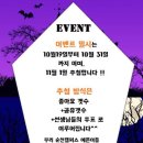 순천데이뷰티