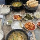 9 | 시흥 신천역 남원참추어탕 전복추어탕 솔직 후기 | 우리 가족 단골 맛집