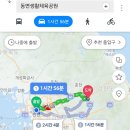 남면생활체육공원 운동장 이미지