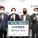 ㈜유원환경 이미지