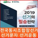 (주)유엔텔 이미지