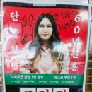 장안37 | 강릉 장안횟집 솔직 후기(주차, 메뉴)