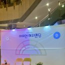 대전예술의전당 아트홀 | <뮤지컬> 어쩌면 해피 엔딩_ 대전 예술의전당 2층 C 열 시야, 주차