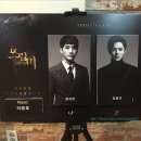 뉴라이프웨이 | 2016.05.28.토 낮공 뮤지컬 쓰릴미