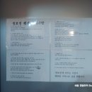 청호정펜션