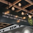 초록홀딩스 이미지