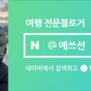 충주자동차유리 이미지