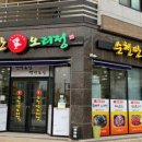 오리정 이미지