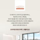 제이홈디자인 이미지