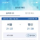 곡성-037 이미지