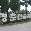 화랑대역 2번출구 버스정류장 이미지