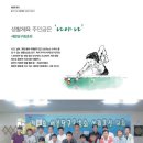 대안당구장 이미지