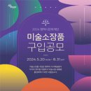 평택시문화재단 이미지