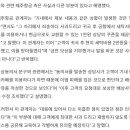 제주항공, 라면국물사건 사실과 다른 부분이 있다 해명 이미지